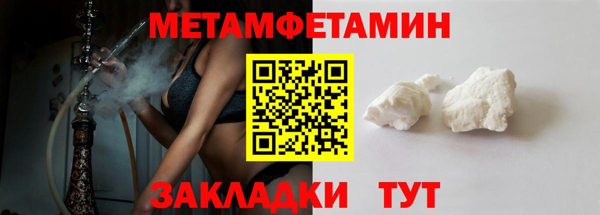 Амфетамин  АМФЕТАМИН Premium  АМФЕТАМИН  Вход с VPN  Стрежевой 