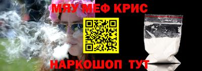 MDMA Premium VHQ Партизанск