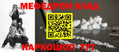 герыч Пушкино