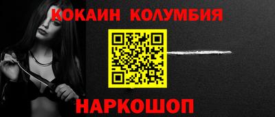 гидра Пенза