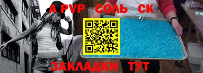 герыч Пушкино