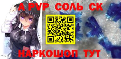 герыч Пушкино