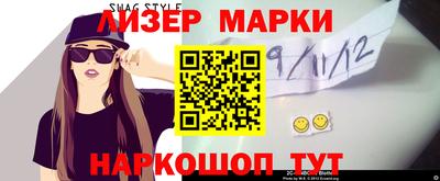 гидра Пенза