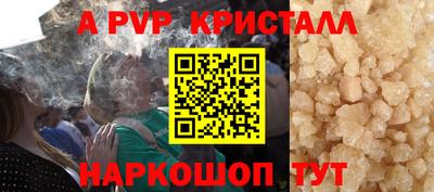 гидра Пенза