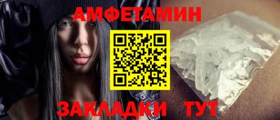 герыч Пушкино