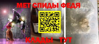 герыч Пушкино