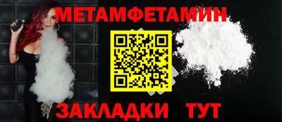 первитин Первоуральск