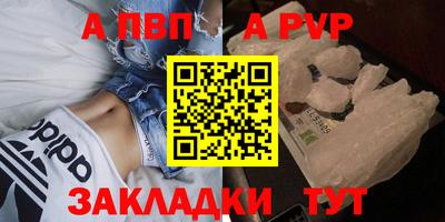 ешки Пугачёв