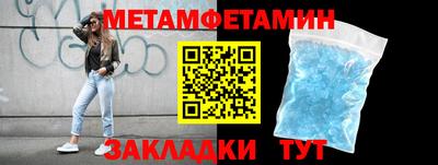 герыч Пушкино