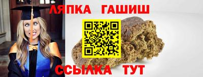 герыч Пушкино
