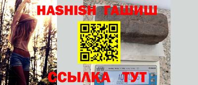 герыч Пушкино