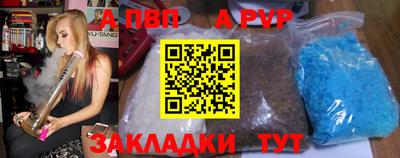 герыч Пушкино