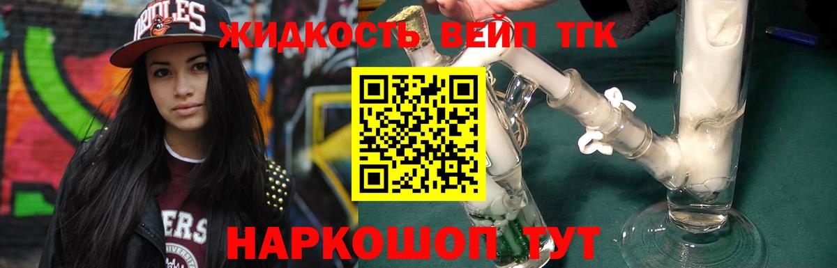 Дистиллят ТГК Wax  hydra рабочий сайт  Стрежевой  Вход с VPN 