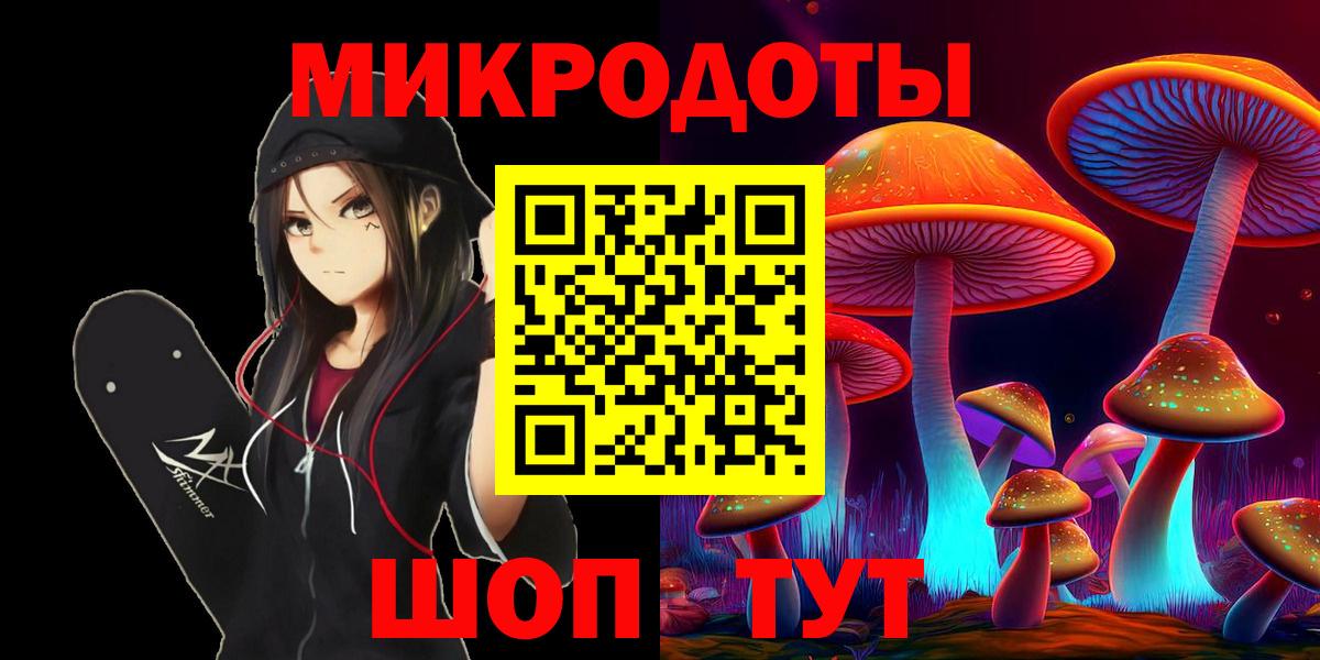 Галлюциногенные грибы прущие грибы Стрежевой