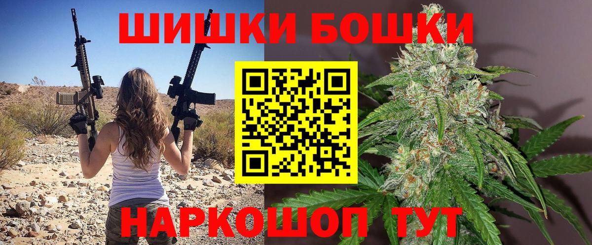 Каннабис AK-47 Стрежевой