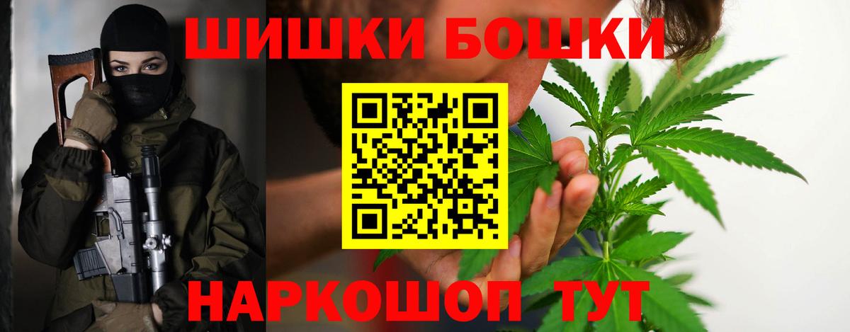 Бошки Шишки тримм  Вход с VPN  Стрежевой  Шишки марихуана SATIVA & INDICA  Каннабис LSD WEED 